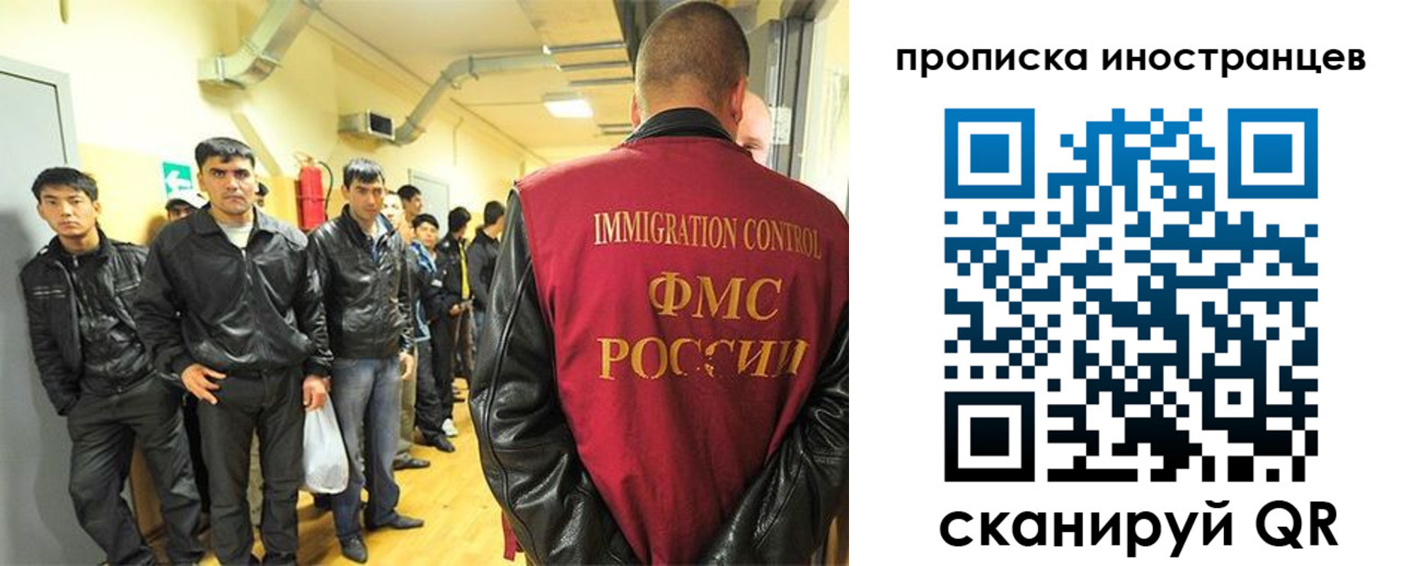 временная регистрация законно в Элисте